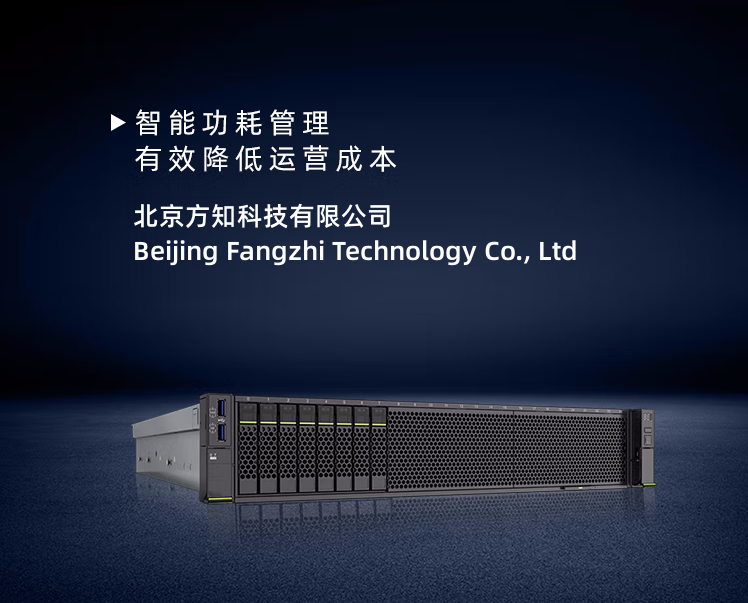 Hyperfusion RH2288H V5 server 4210R CPU | 32GB memory | 550W power distribution