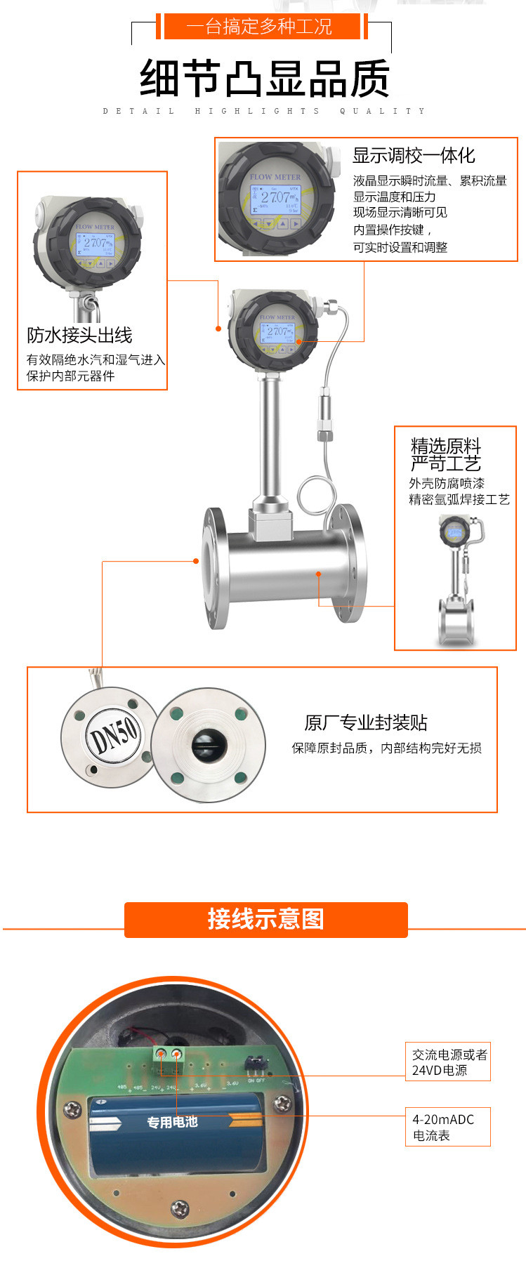 Changhui Instrument Pipeline Steam Compressed Air Flow Meter Sensor Temperature and Pressure Compensation Intelligent Vortex Street Flowmeter