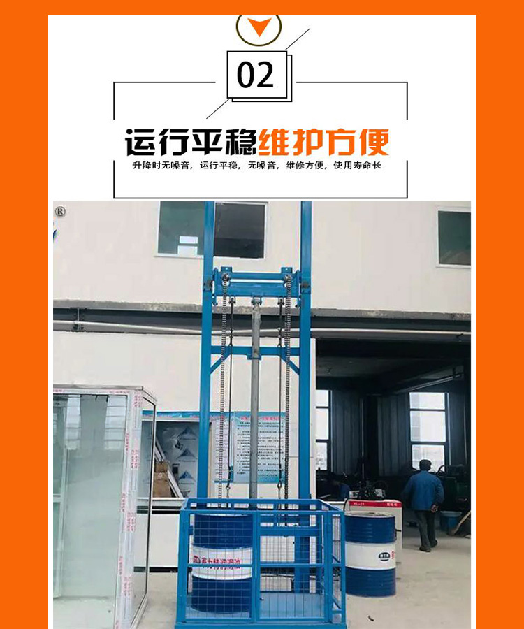 Yingda Crane Loading and Unloading Equipment Guide Rail Chain Elevator Four Pillar Cargo Elevator