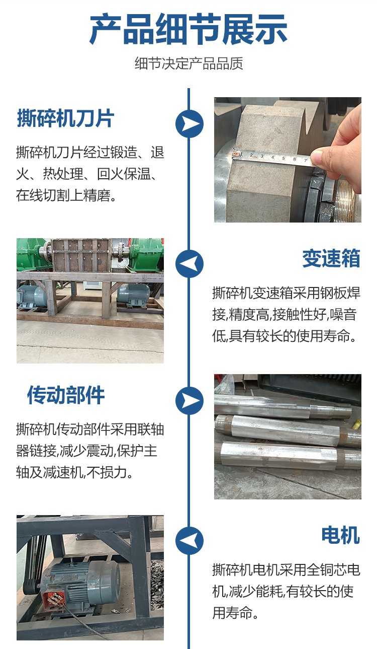 Xingkaishi Machinery Automatic Aluminum Can and Iron Can Squeezing Machine Double Axis Construction Steel Bar Tearing Machine