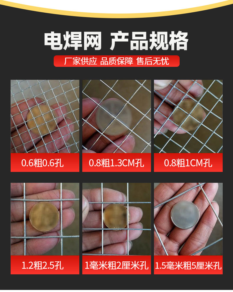 0.4mm wire changed to wire drawn welding mesh, spot breeding, wall plastering, steel wire welding mesh with good flexibility