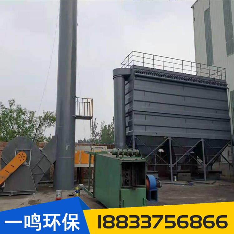 Yiming Environmental Protection Manufacturer's 10T Boiler Desulfurization Dust Collector MC Single Machine Pulse Bag Dust Removal Equipment