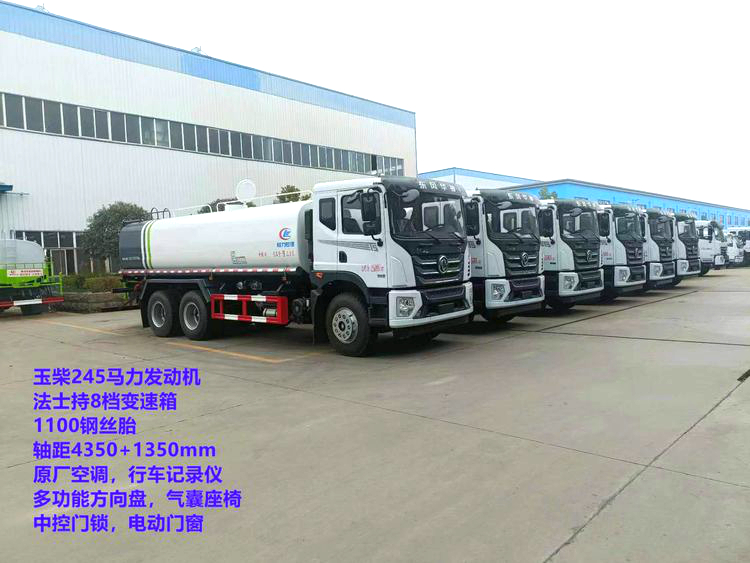 Dongfeng Huashen T5 rear double bridge 20 square meter sprinkler truck manufacturer directly provides various sizes of sprinkler trucks for nationwide delivery