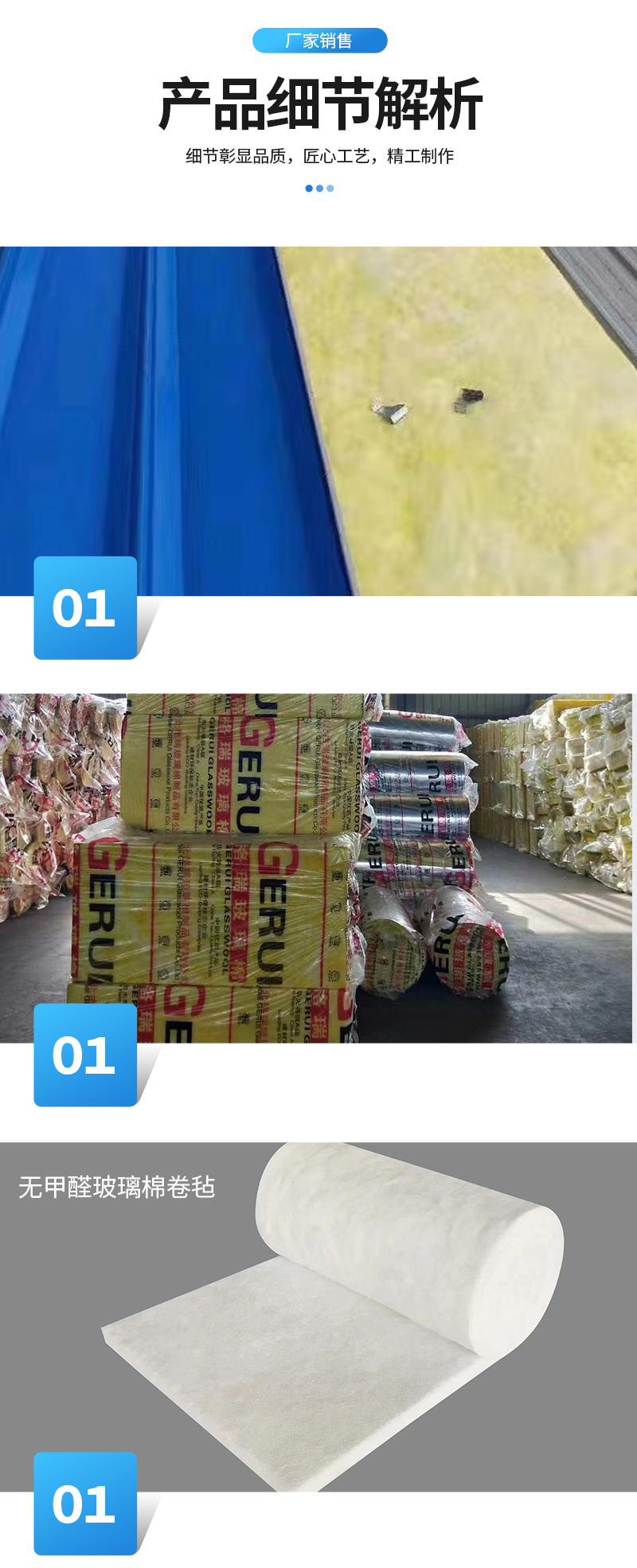 Glass wool fiber insulation, cotton roll felt, fireproof, centrifugal glass wool steel structure, Jiahao insulation