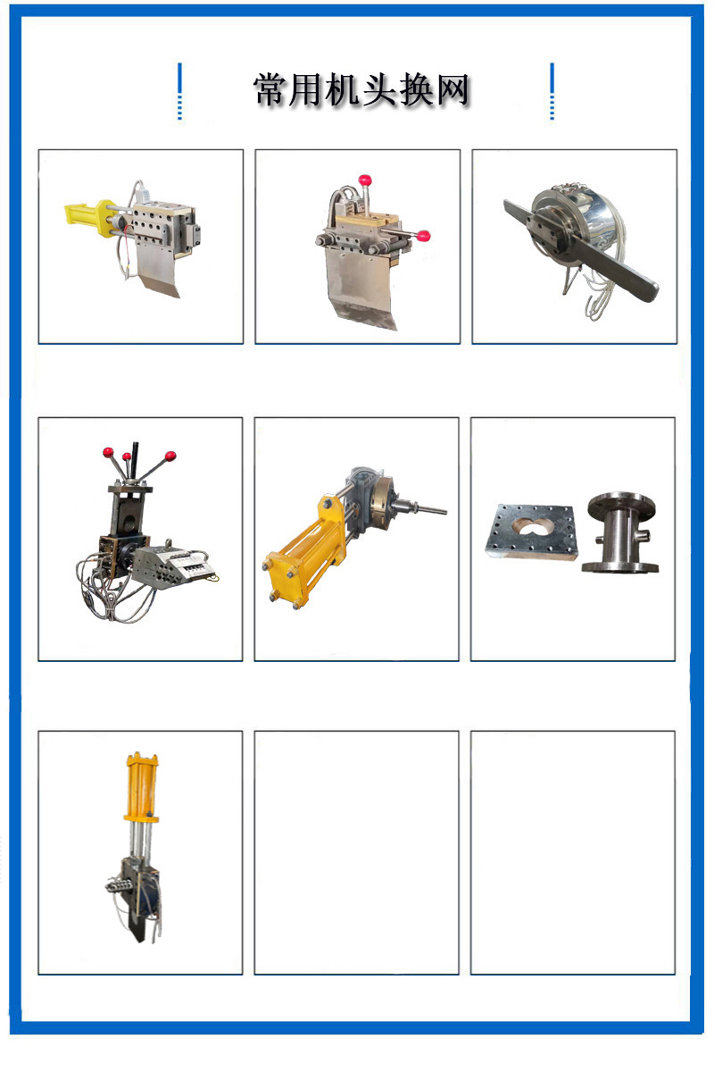 Colt 36 twin screw accelerator rubber granulator glass fiber reinforced flame retardant masterbatch extruder