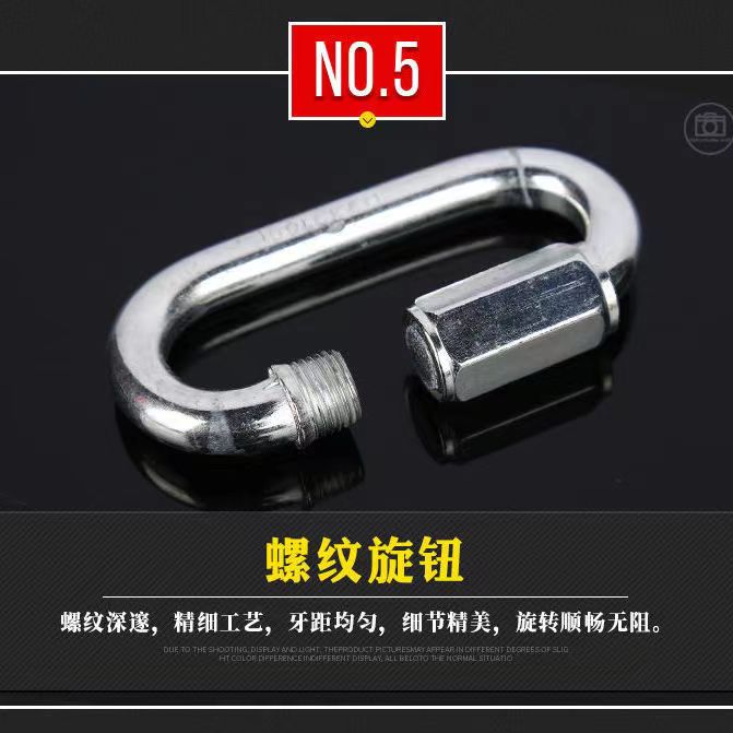 304 stainless steel quick connect ring Meilong lock connection ring runway buckle climbing safety buckle chain buckle