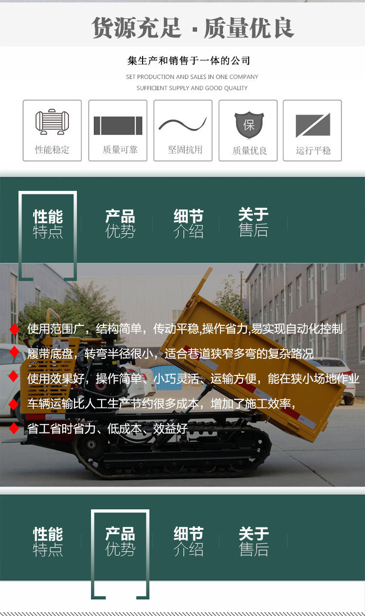 Agricultural transport vehicle, four-wheel drive, dump truck, mining four-wheel drive, customized processing, Fuyou