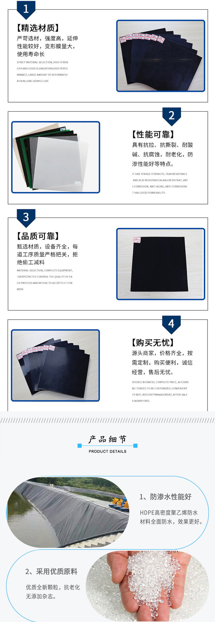 Polyethylene film aquaculture black plastic film, Wangao brand smooth waterproof geotextile film, fish pond anti-seepage film