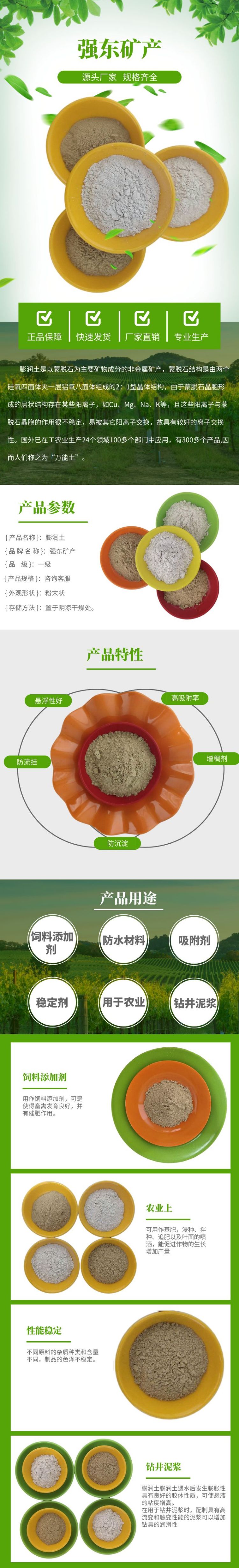 Supply of calcium based sodium based bentonite activated clay drilling mud for filling industrial grade casting coatings