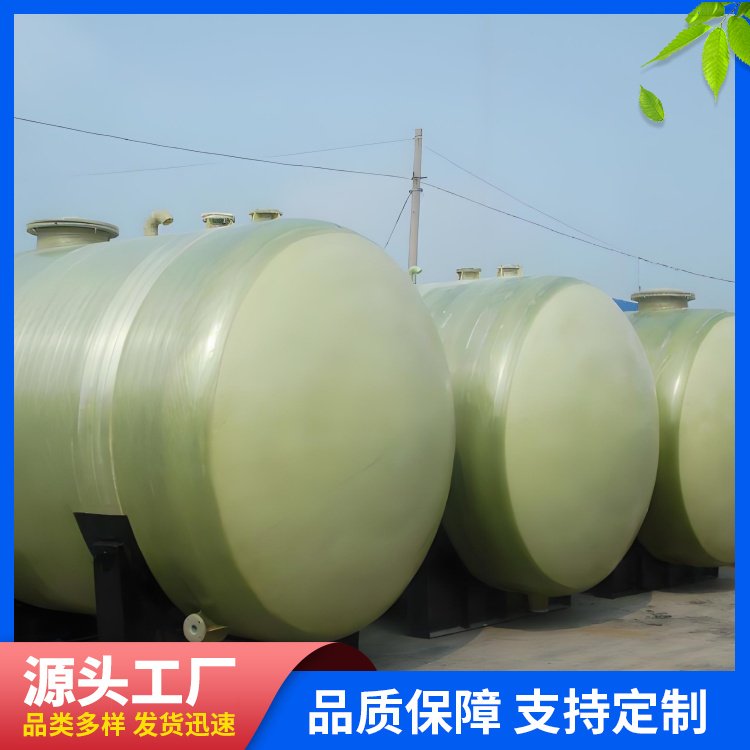 双层玻璃钢储罐 石油化工专用 耐酸碱 免费设计方案 鑫来