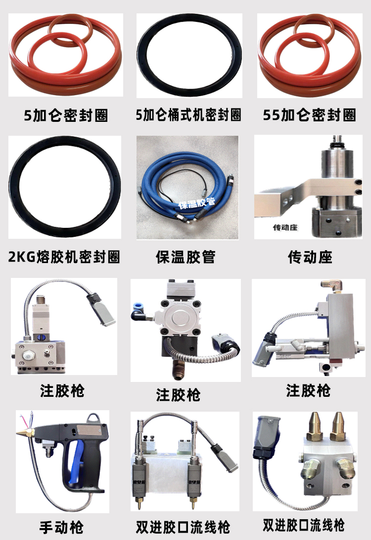 Customized interior sealing silicone dispensing machine, multifunctional automatic glue filling machine, pur hot melt glue machine, directly sold by the manufacturer