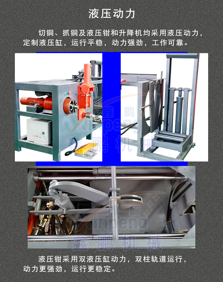 Rotor dismantling machine dismantling copper artifact motor rotor dismantling equipment dismantling copper aluminum tools