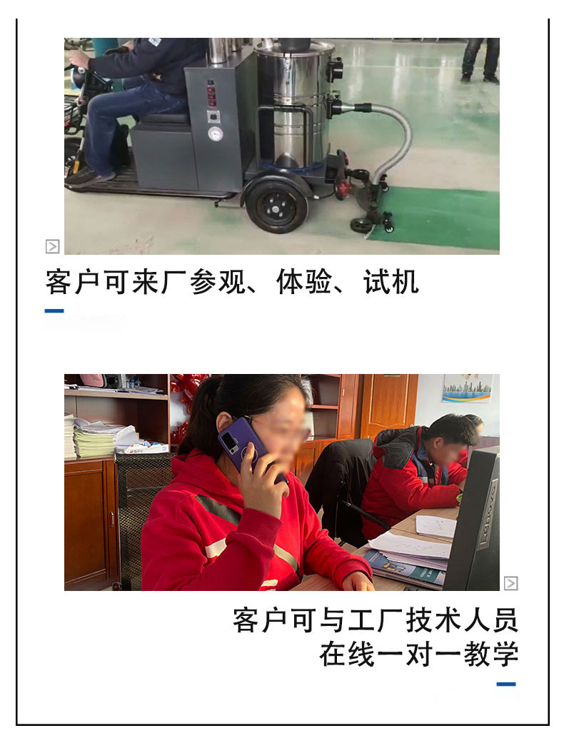 Industrial vacuum cleaner manufacturer, heavy industry dust removal workshop, warehouse floor dust cleaning equipment