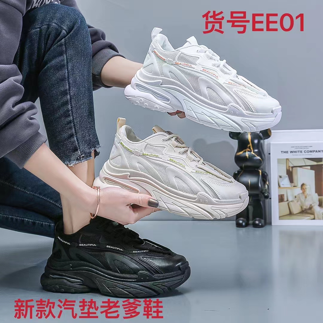 White Dad's Shoes Women's Shoes Thick Sole Versatile Spring and Autumn Ins Tide 2023 New Shoes High Rise Sports Shoes Women