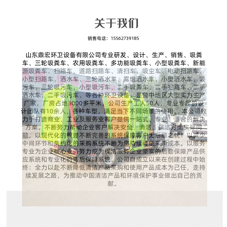 Dinghong Community Hanging Bucket Garbage Truck Self dumping Garbage Removal Truck with Good Operation and High Power