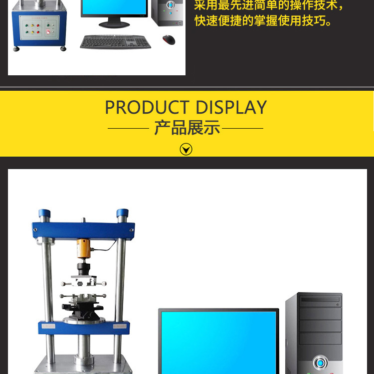 Fully automatic plugging and unplugging force testing machine, computer terminal plugging and unplugging life testing machine, economical plugging and unplugging testing machine customization