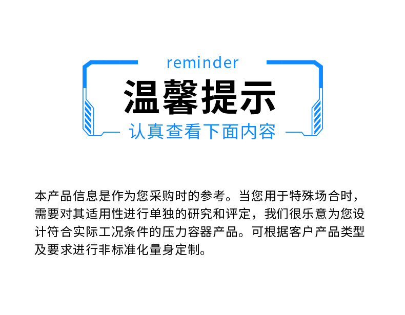 【 Shenrong 】 Exemption from registration and filing 0.6-1 cubic meter 8-10 kilograms compressed air storage tank quality assurance