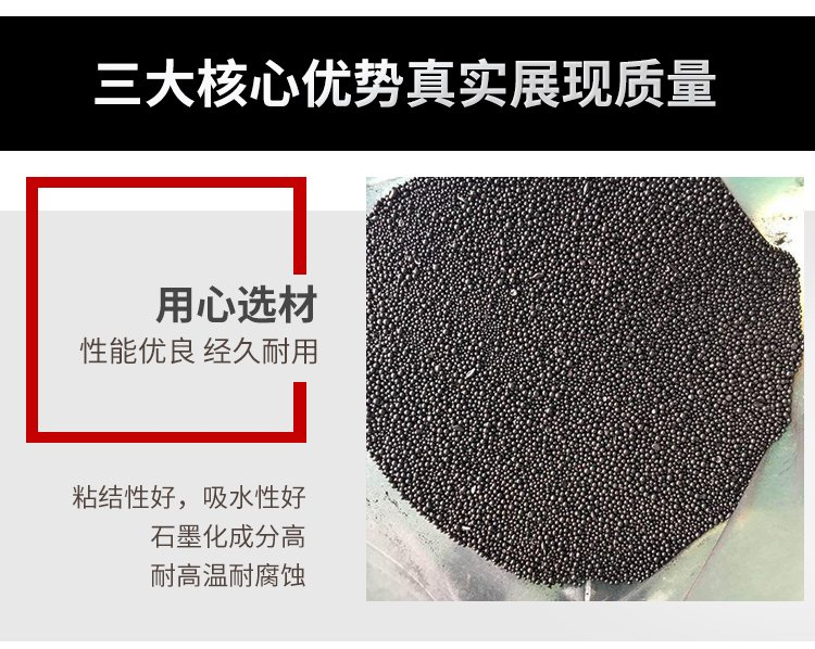 Zinc Deri Anhydrous Cannon Mud Special Modified Asphalt Medium Temperature Particle Premium Product