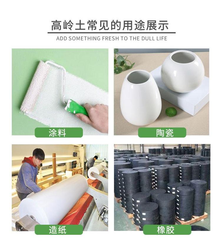 Yang's supply of plastic good clay white clay for washing kaolin ceramics with 4000 mesh high whiteness GLT-7