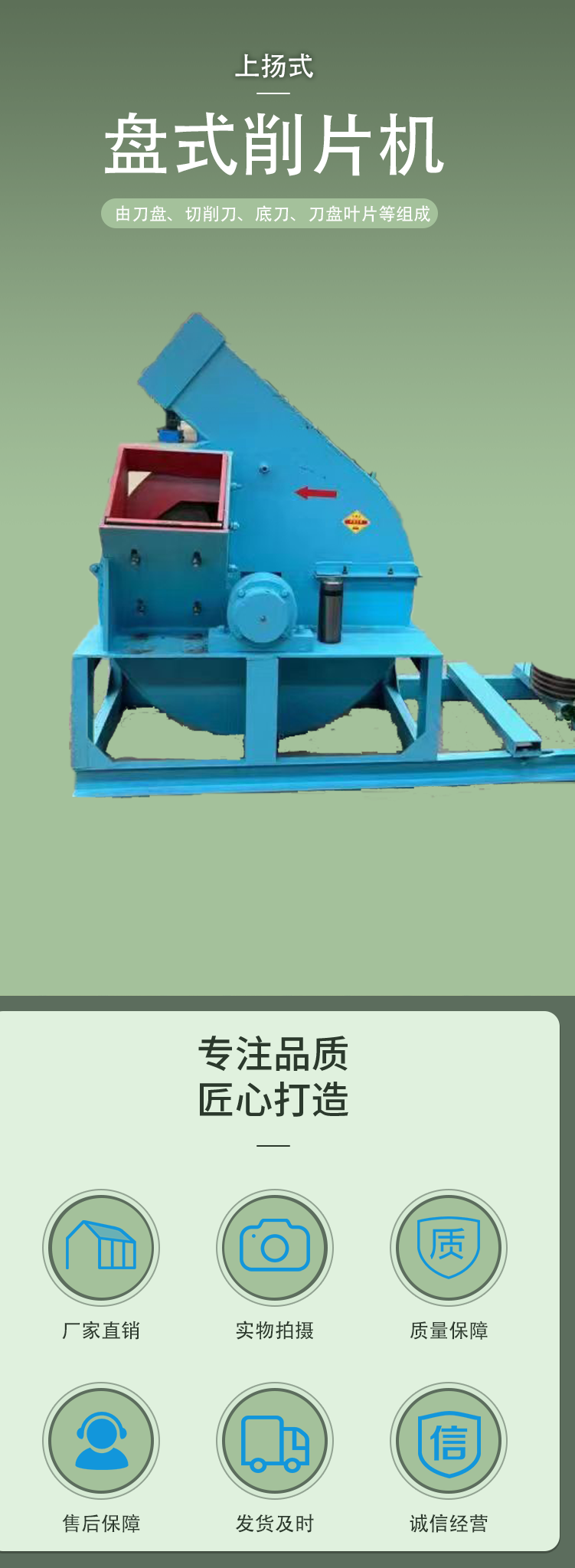 Large round wood crusher side feed hammer type sawdust chipper tree branch crusher manufacturer's stock