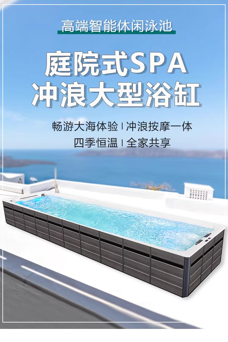 Yihua Bathroom Home Swimming Pool Outdoor Super Large Surfing Swimming Pool 11.8 meters 3 meters Wide Luxury Constant Temperature Heating