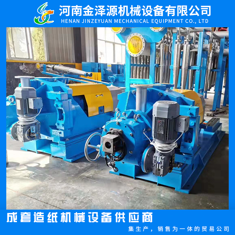 Waste paper/wood pulp/chemical pulp DD double disc refiner manufacturer selection Jinzeyuan