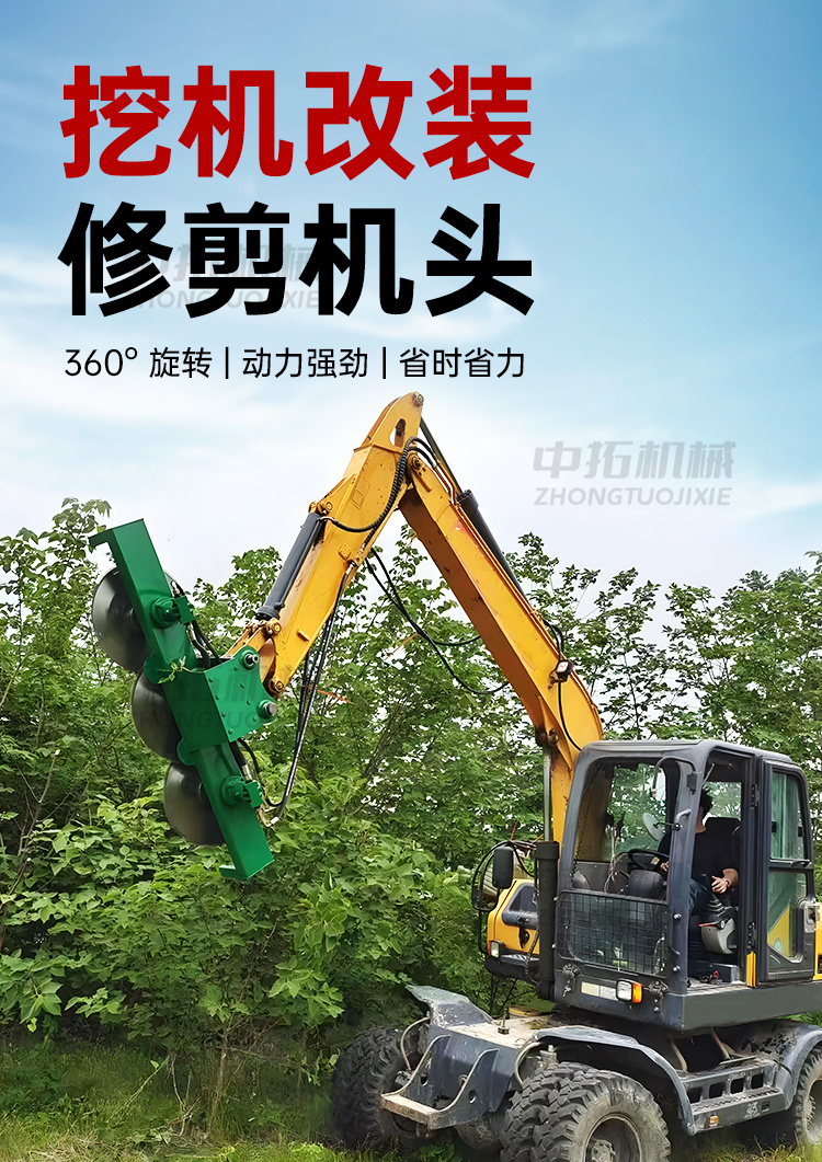 Excavator tractor equipped with disc saw blade, vehicle mounted high-speed hedge trimmer for trimming large tree high branches