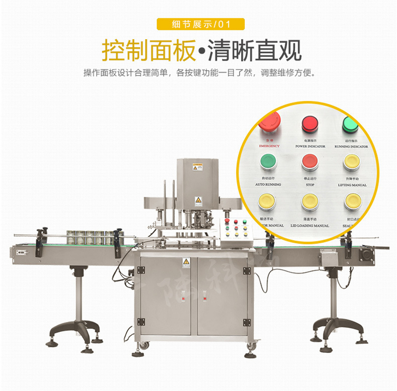 Customized straight double head high-speed spot fully automatic sealing machine equipment for tin cans, paper cans, and aluminum cans