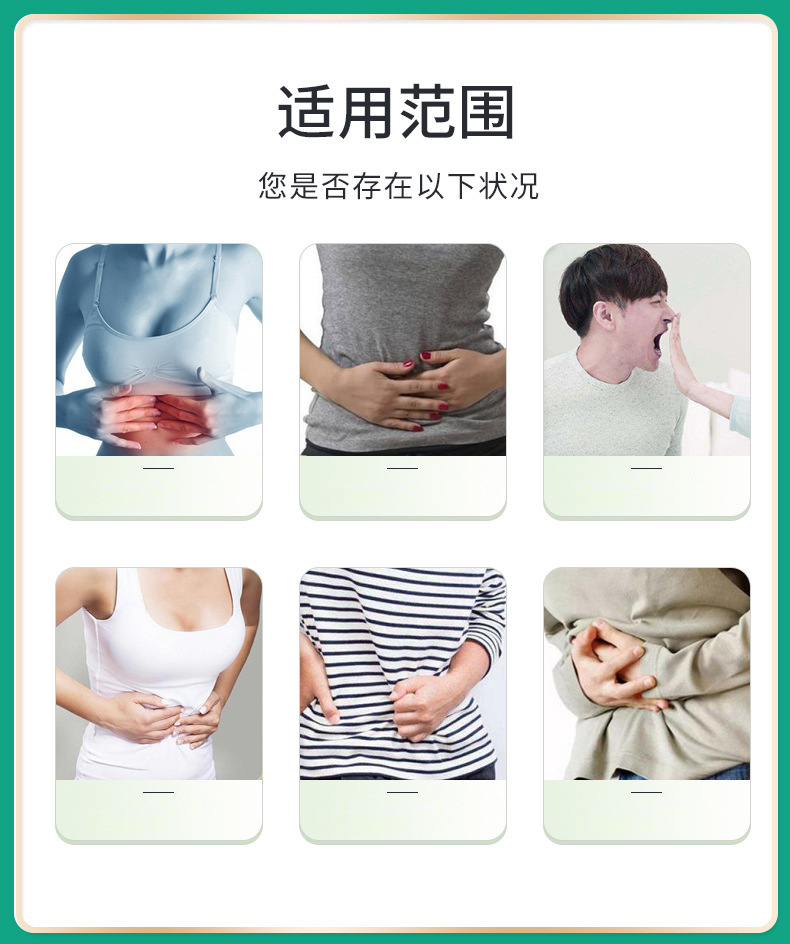 Manufacturer customized gastrointestinal patch, spleen and stomach patch, oem acupoint spleen strengthening health patch, accumulated food and bloating patch, OEM processing