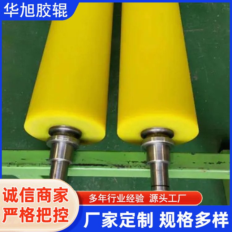 厂家直供 印刷机械用 送纸胶辊 生产厂家 真材实料 华旭