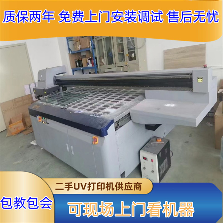 Buying and selling second-hand Jingutian Dingli Ricoh G6UV flatbed printer Dongchuan 2513 color Shenhan Tuo inkjet printer