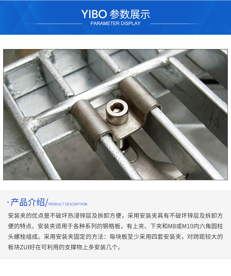 Fixed installation clamp steel grating installation clamp steel grating buckle steel grating plate fixing clamp