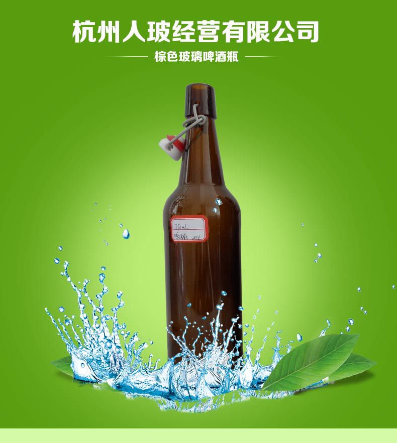 [Glass Wine Bottles] Factory's stock craft glass wine bottles can be customized with heat-resistant brown glass beer bottles