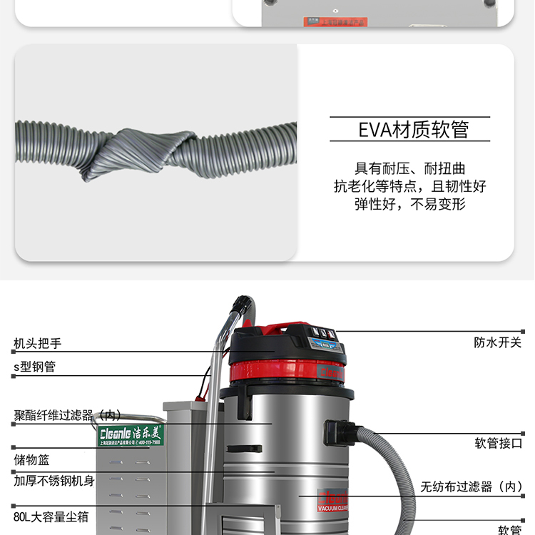 Wireless charging Vacuum cleaner, Jie Le Mei GS-1580X, AC/DC dual-use warehouse, workshop, industrial vacuum cleaner