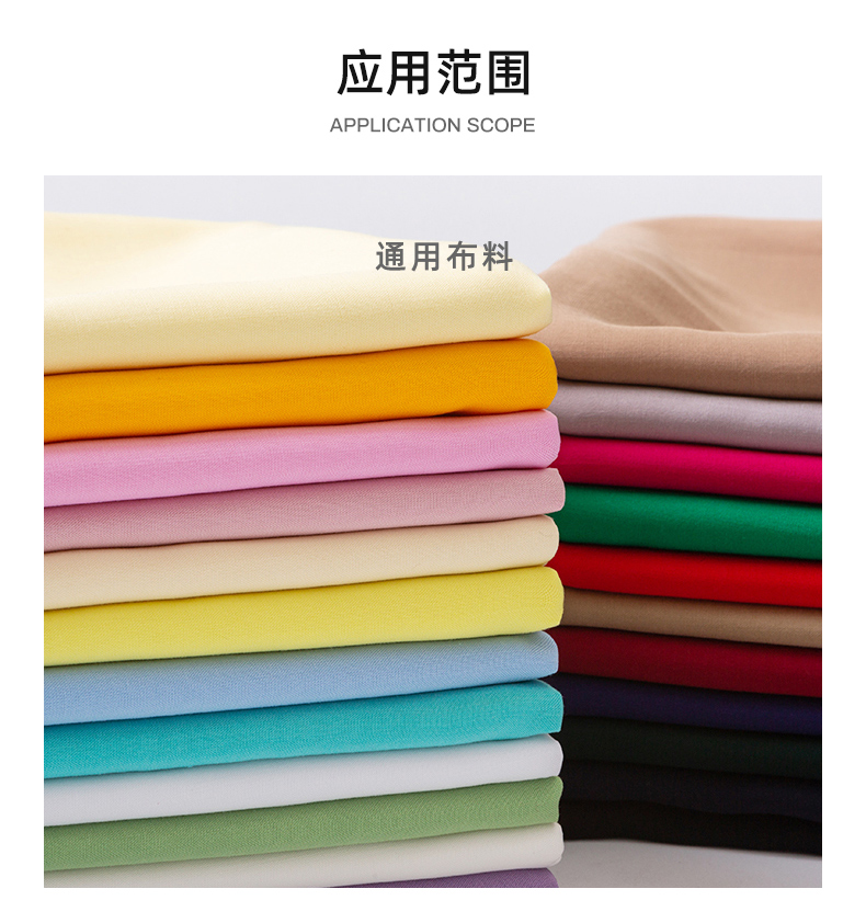 Manufacturer of fluorine-free waterproof agent TY4-1G for polyester, nylon and other chemical fiber fabrics in Taiyang cotton fabric