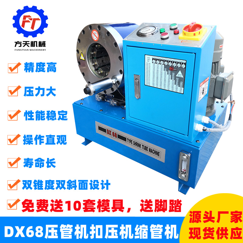 S32 buckle press 2.5-inch oil pipe joint pressure pipe machine and high-pressure oil pipe pressure pipe machine