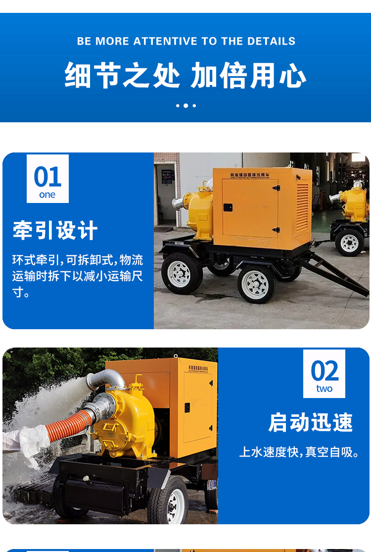 Large pumping and drainage pump emergency discharge without blockage 12 inch flood prevention and drainage large flow diesel engine mobile pump truck