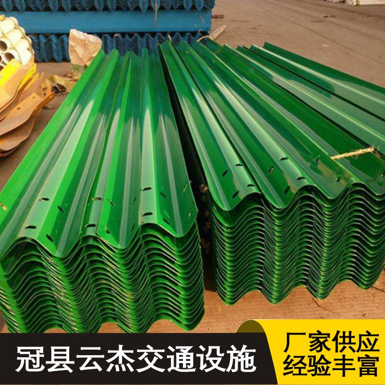 A-type mountainous tunnel wave shaped guardrail unit price SB grade highway wave shaped anti-collision guardrail board