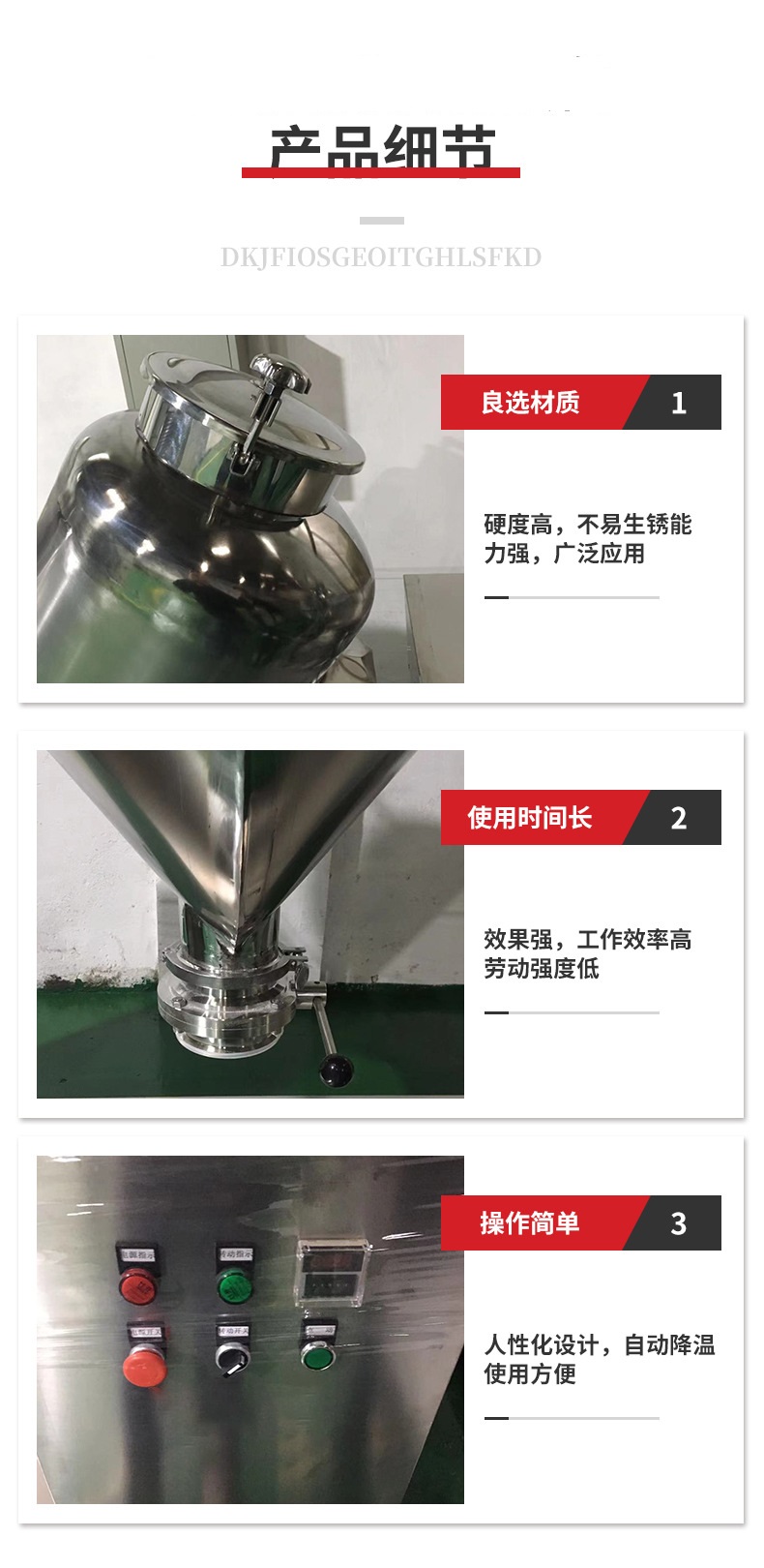 Hui Heng Spice, Color, Dye Mixer, Stainless Steel V-shaped Mixer, Starch Powder Particle Mixer