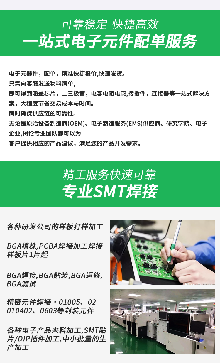 Huaxin Technology Rogers RO4003C RO4350B 25mil high-frequency board PCB sampling substrate for sale in stock