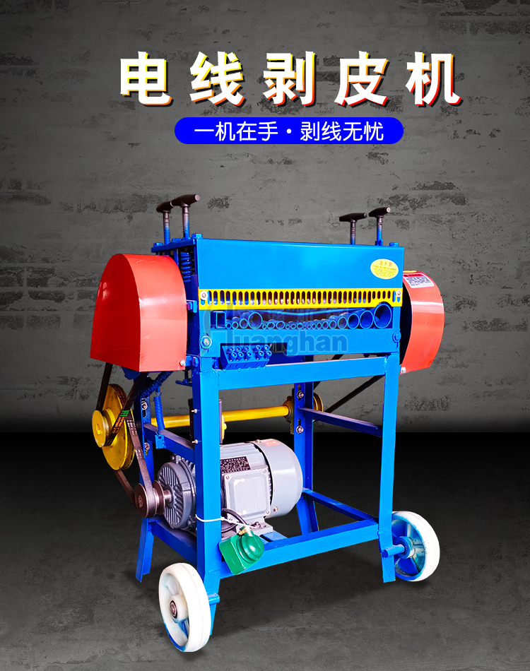 Electric double knife small wire stripping machine Scrap cable stripping machine Fully automatic household wire peeling and peeling machine