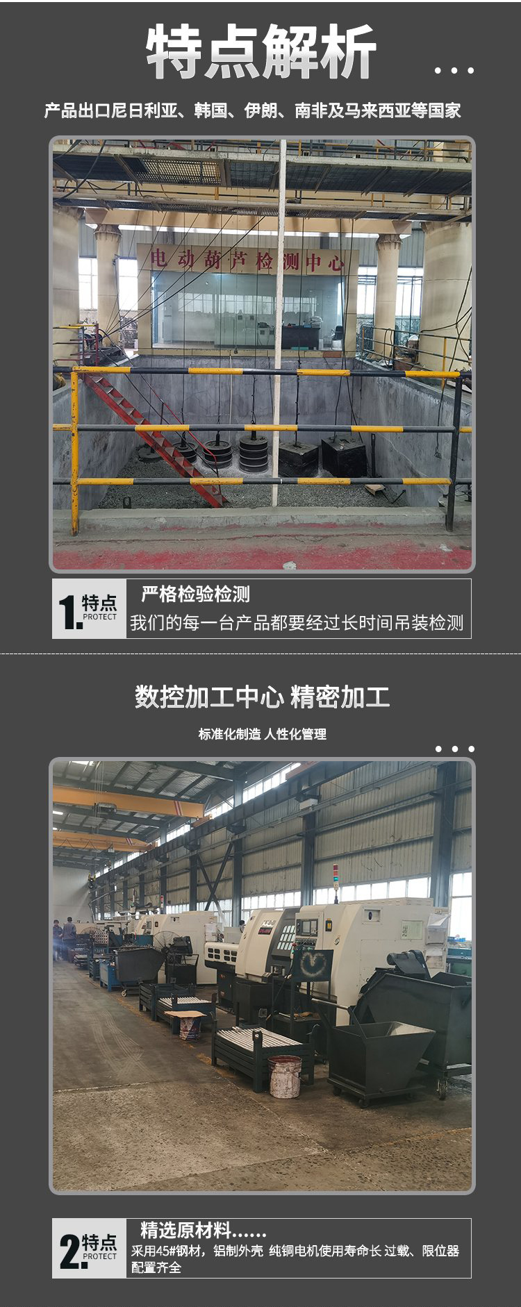 Light and small electric hoists can be customized with 1t3t crane accessories, intelligent remote control support customization