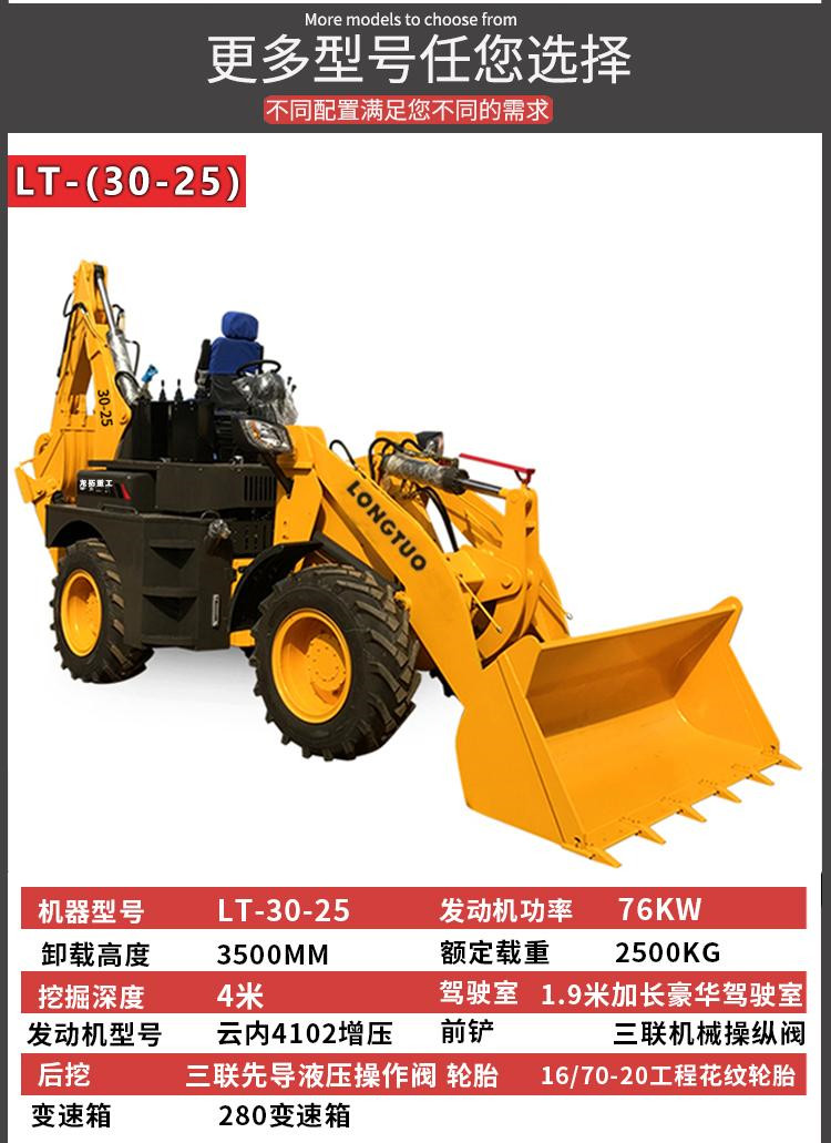 Telescopic loader with front shovel and back shovel, busy with both ends, and large arm telescopic, one machine with multi-purpose export quality