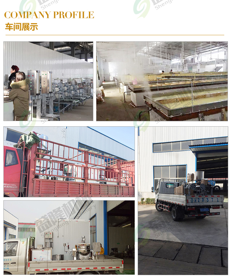 Self separating soybean milk tofu machine, gas heating, automatic tofu machine, triple refiner manufacturer