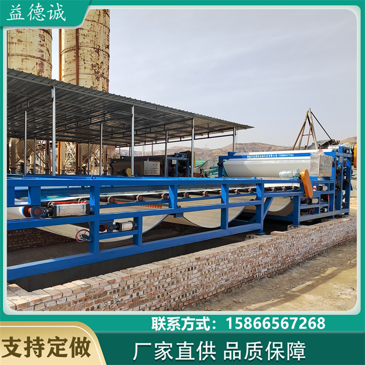 Tailings dry discharge mud dewatering equipment Solid-liquid separation sludge treatment equipment Lead zinc sand washing dewatering machine