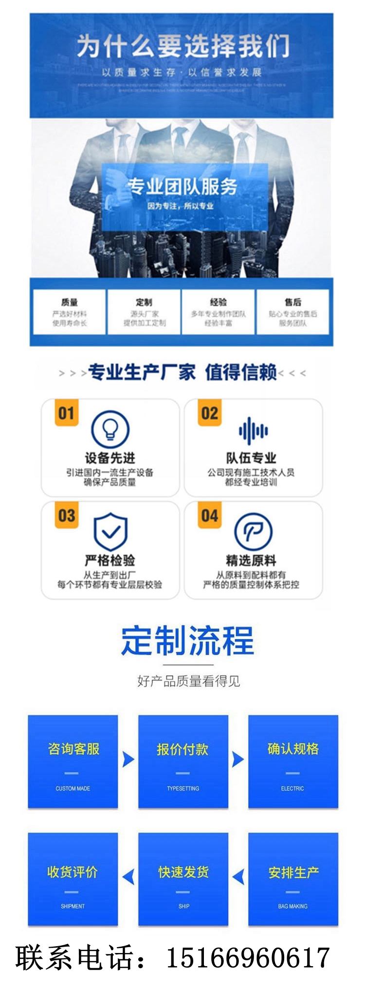 External wall detachable insulation integrated board equipment Yongle fs insulation board production equipment