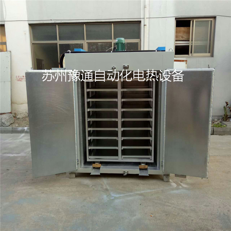 Yutong Powder Material Oven Manufacturer 300 ℃ Tray Metal Powder Solidification Furnace Plastic Particle Drying Box