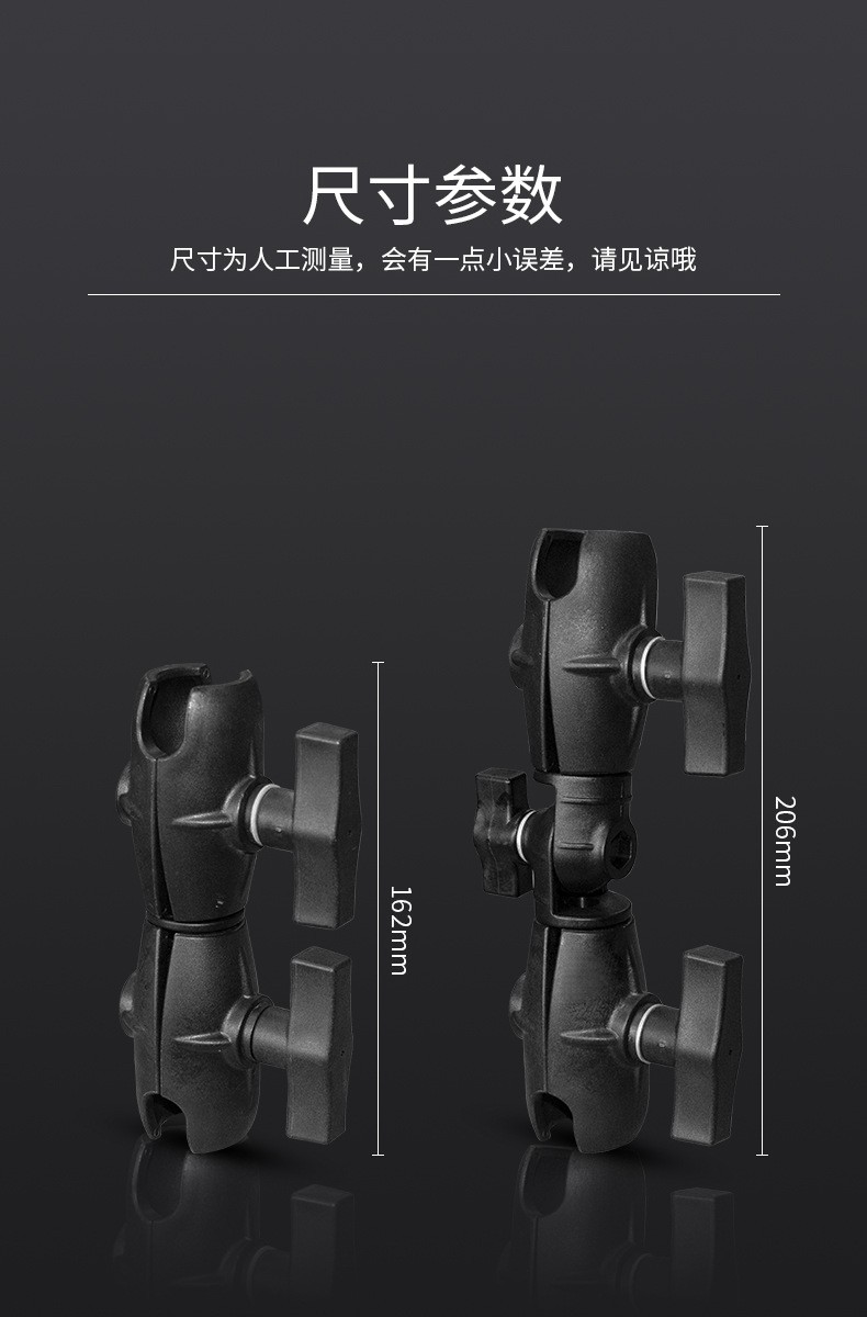 VINmounts ® Dual connection rotating rod industrial ball head bracket suitable for 1.5 \