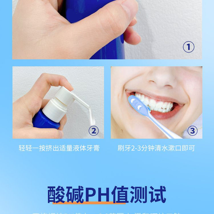 Qinlu Probiotic Toothpaste Direct Supply Special Vehicle Delivery OEM Enterprise Delivery