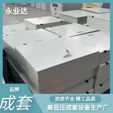 永业达临时三级配电箱,产品介绍